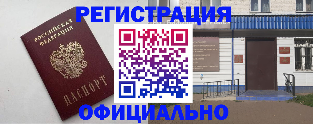 регистрация для школы в Ялуторовске