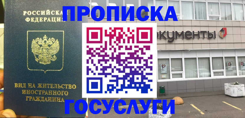 регистрация для школы в Ялуторовске