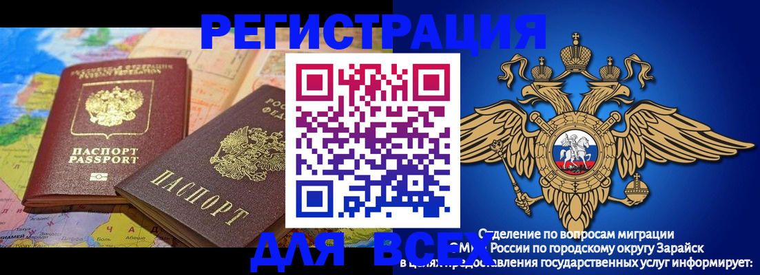 временная регистрация надежно в Ялуторовске